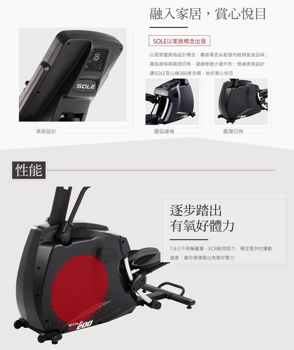 融入家居·賞心悅目