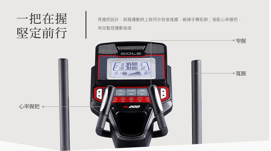 一把在握堅定前行