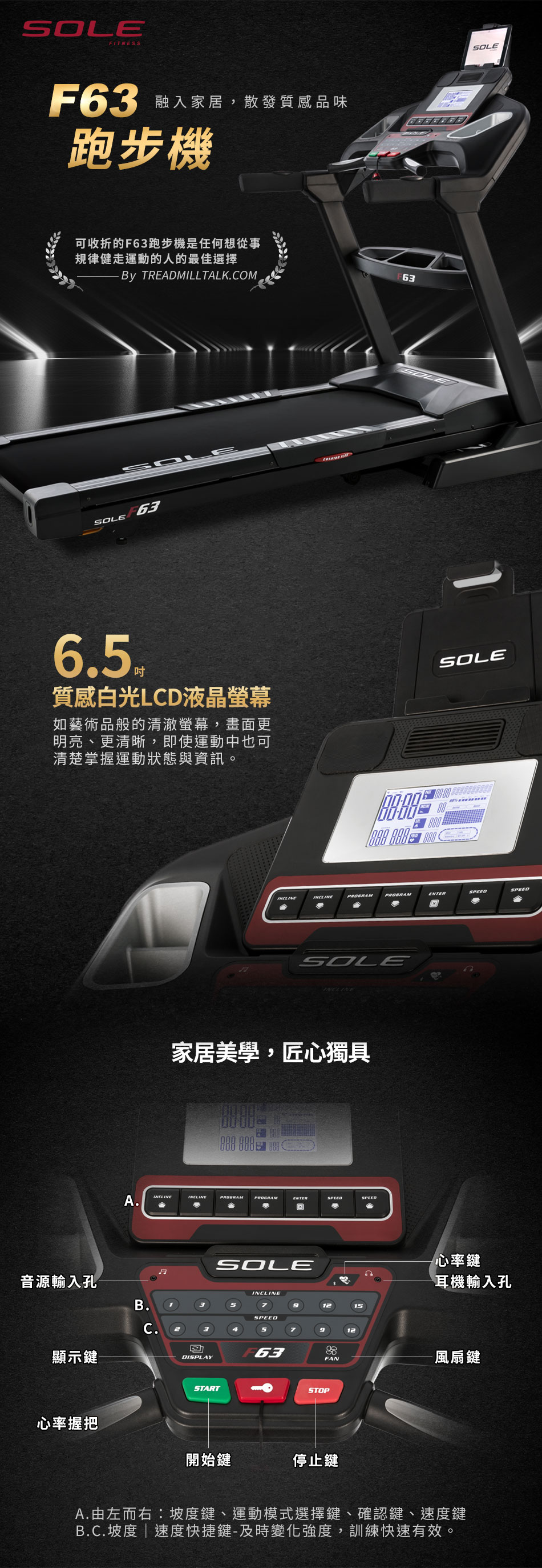 融入家居,散發質感品味