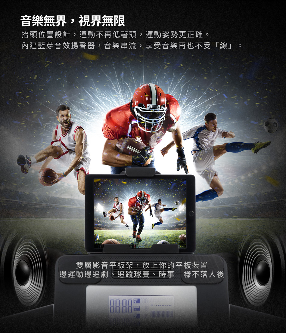 音樂無界,視界無限