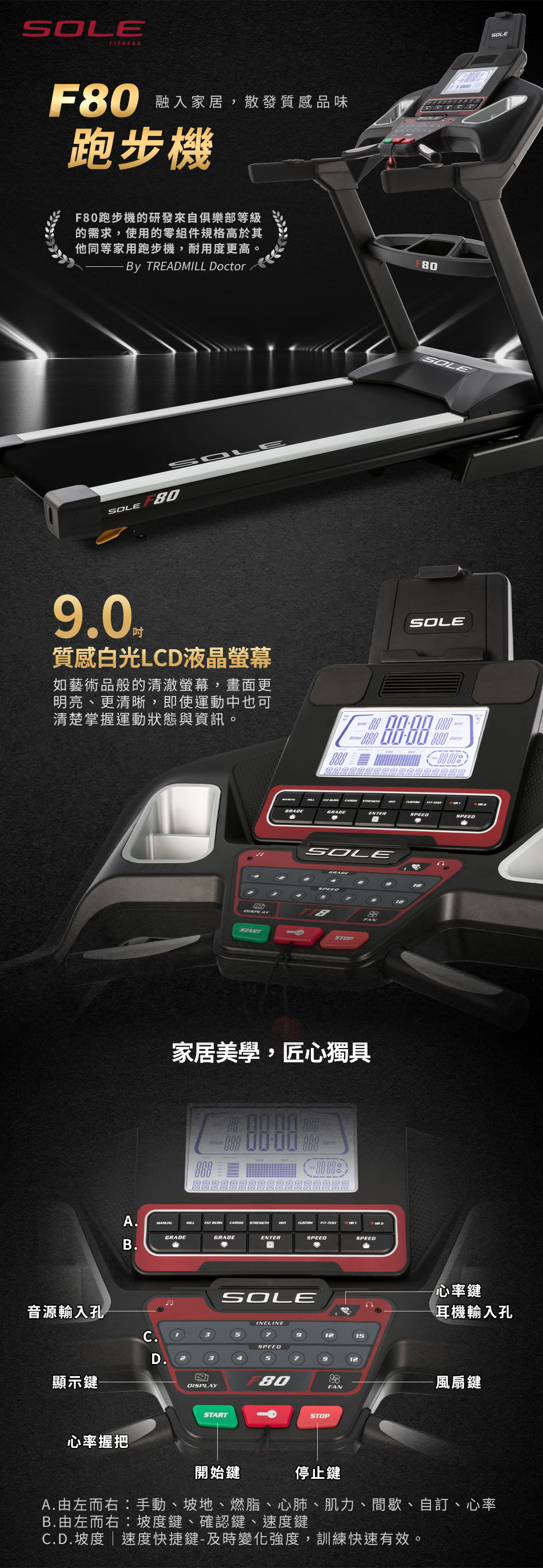 融入家居,散發質感品味