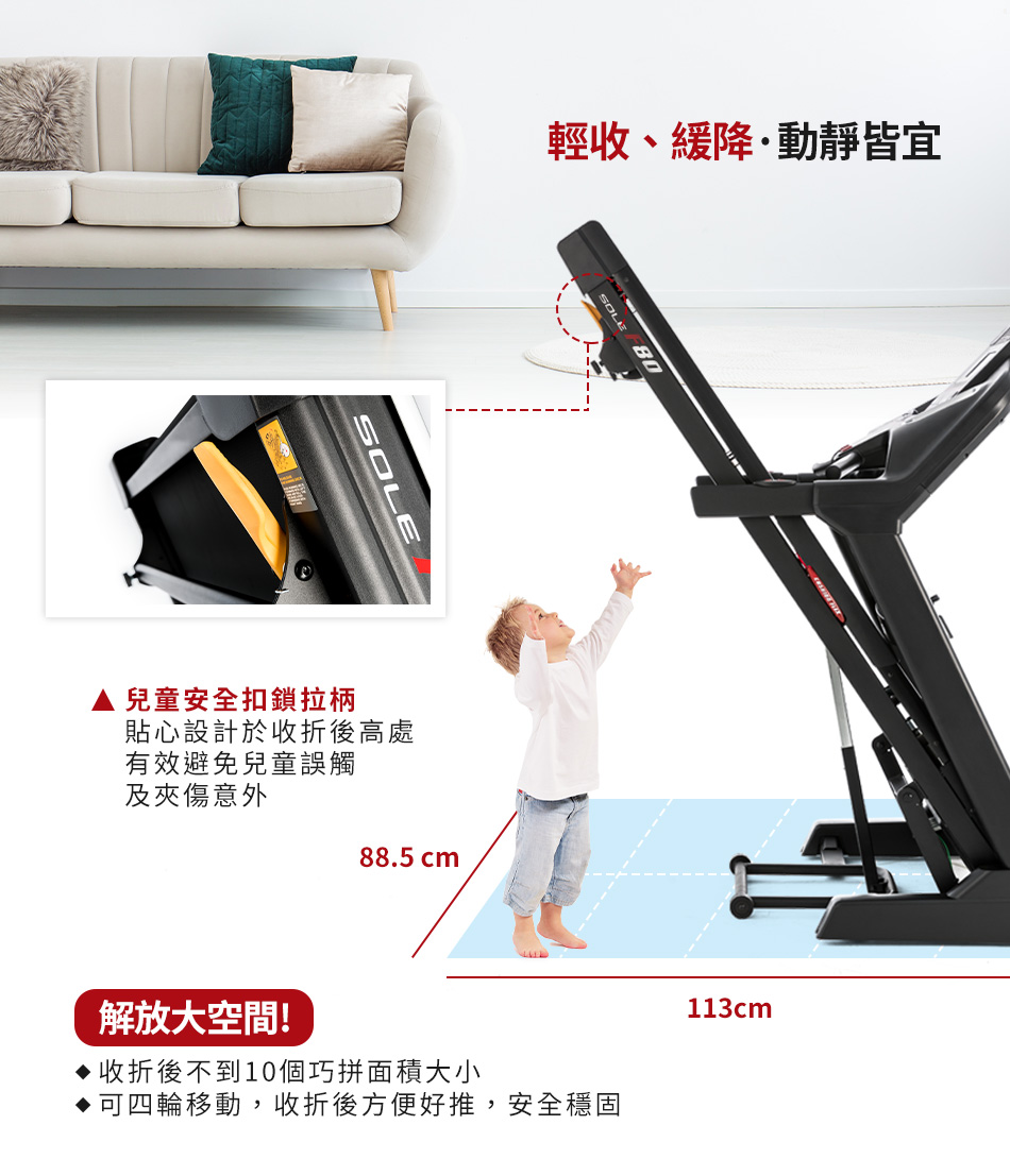 輕收、緩降 動靜皆宜