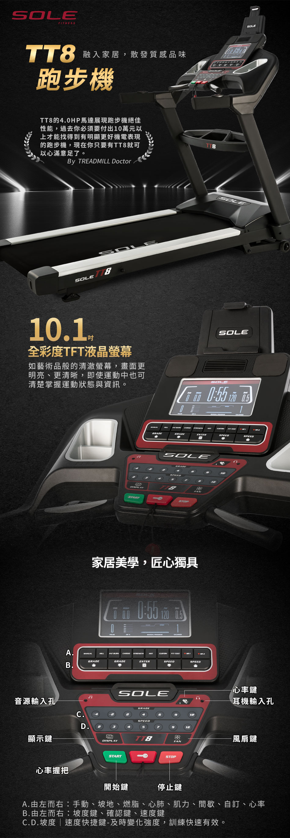 融入家居,散發質感品味